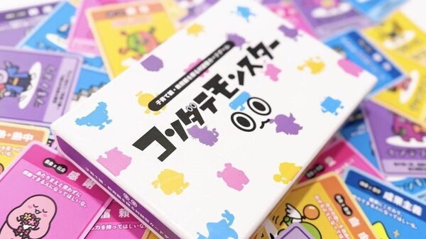 「普段話さないテーマでも自然に会話できた」体験者98%が新たな気づきと回答。夫婦の対話を自然に始められるカードゲームが登場