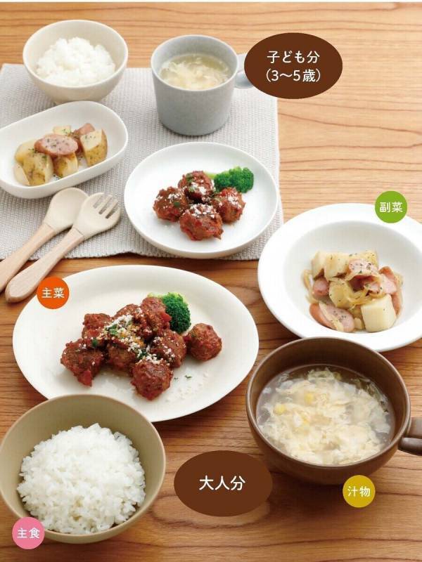 「また残された…」が変わった！偏食っ子に悩んだママ管理栄養士がたどり着いたの“子どもウケ抜群”メニュー