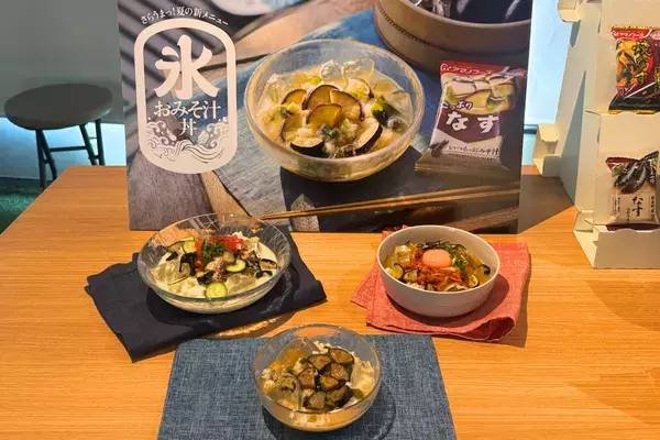 はい、1分で完成。知らなきゃ損する「フリーズドライみそ汁」の超簡単レシピ