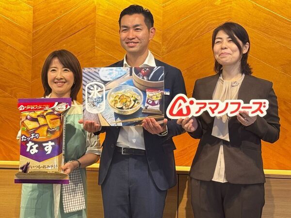 はい、1分で完成。知らなきゃ損する「フリーズドライみそ汁」の超簡単レシピ