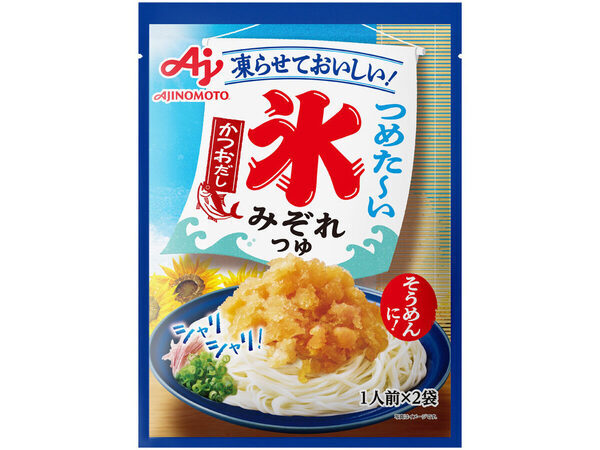 “酷暑”の日本の夏を食卓から救ってくれるってよ…味の素の「夏のオン・オフ スイッチメシ」がウマすぎたレポ