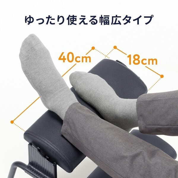 「あるとないとでは全然違う」フットレスト、2段タイプだと仕事中もリラックスタイムも使えて最高だった
