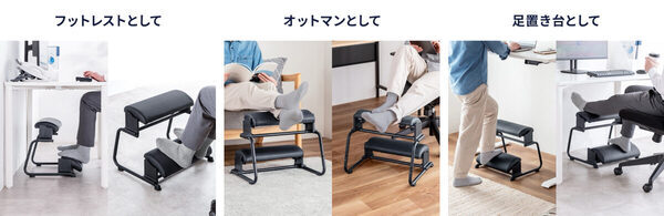 「あるとないとでは全然違う」フットレスト、2段タイプだと仕事中もリラックスタイムも使えて最高だった