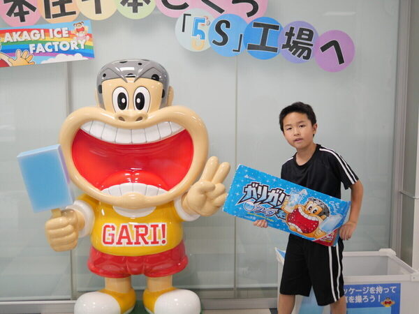 2026年夏休み、人気の体験予約の争奪戦が始まってる！ 親子で行きたい工場・企業見学＆限定イベント8選