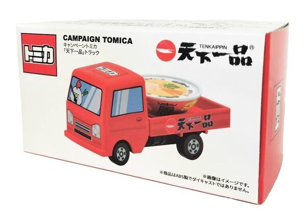 トミカ好きキター！天下一品とトミカが初コラボで限定ミニカーが登場。ラーメン5杯でゲットできる