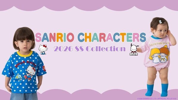 ちょっと待って、この色合いに懐かしさと「着せたい！」が同時に来た！ポチャッコ・パティ＆ジミーのベビー服がベビーザらス限定で新発売