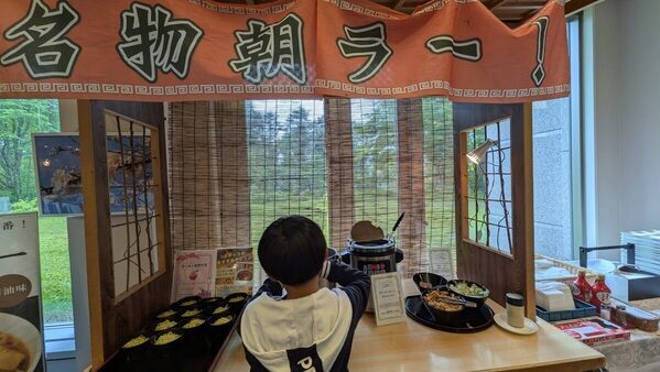 「家族の時間を大切にしたい」と訪れた裏磐梯。五色沼を歩き、あかべこに絵付け…学びと癒しに満ちた1泊2日の親子旅レポ