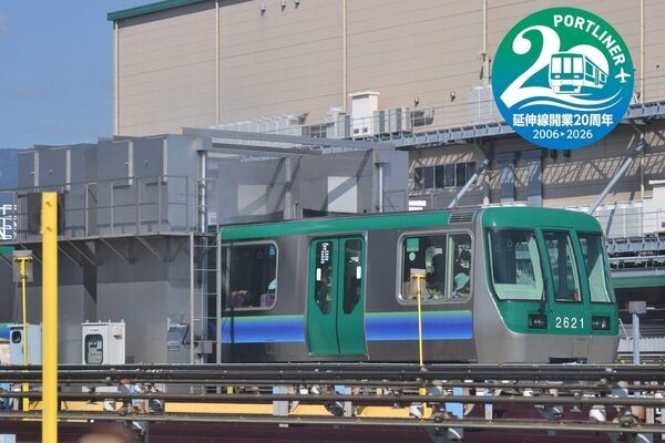 「自由研究のテーマ、これにしよう」が見つかる。神戸ポートピアホテルの夏休みこども教室が幼児から中学生まで対応