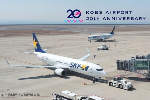 「自由研究のテーマ、これにしよう」が見つかる。神戸ポートピアホテルの夏休みこども教室が幼児から中学生まで対応