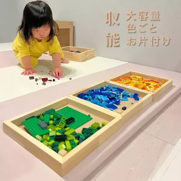 レゴ好きな子どもがいる家庭に届けたい。「遊んで・飾って・片付ける」が全部できる専用木製テーブルが登場！