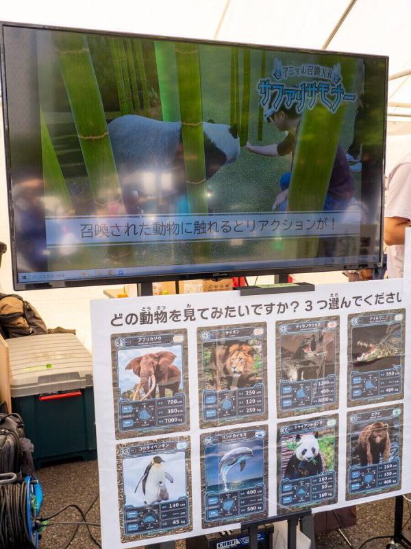 未来の東京、ちょっと見えたかも。AR・ロボット・次世代モビリティを親子で体感してきた「スマートシティフェスタ2026」