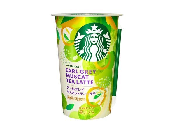 家事も仕事も頑張った自分に、230円のスタバご褒美に♡アールグレイ×マスカットの初フレーバーが6月9日発売