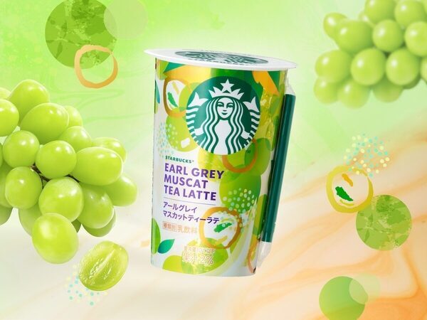 家事も仕事も頑張った自分に、230円のスタバご褒美に♡アールグレイ×マスカットの初フレーバーが6月9日発売