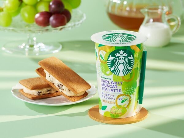 家事も仕事も頑張った自分に、230円のスタバご褒美に♡アールグレイ×マスカットの初フレーバーが6月9日発売