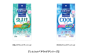 「虫よけ・汗ふき・かさばらない」が1枚に全部入った夏のウェットティッシュがシルコットから6月9日に発売
