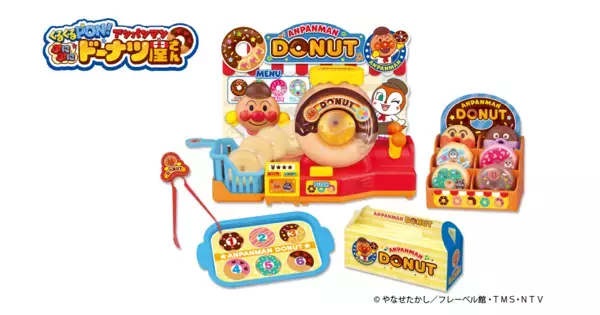 誕生日プレゼントにこれ絶対喜ばれる。アンパンマンと一緒にドーナツ屋さんができる新作おもちゃが登場！