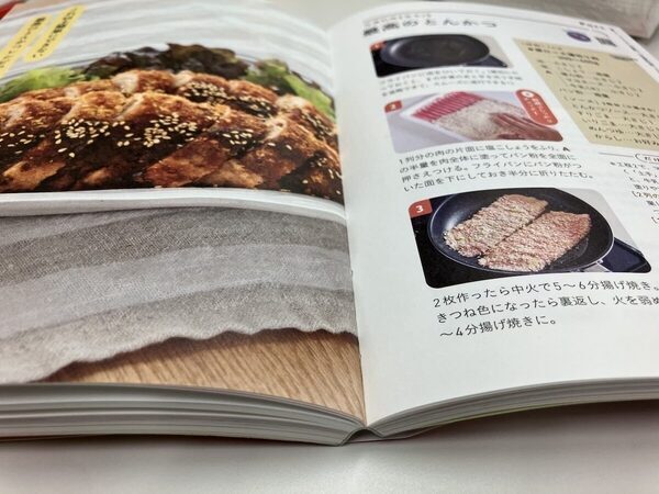 「今日、ごはん作るの無理…」そんな日に開きたい本が7万部を突破！自炊のハードルを限界まで下げた「すぐ！ラク！うまっ！」な152品