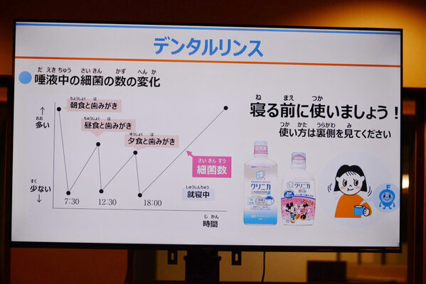 歯みがき後のうがい、何度もしていたら要注意！ 歯科健診体験＆歯みがきのキホンが学べる特別イベント＠キッザニア東京に行ってみた