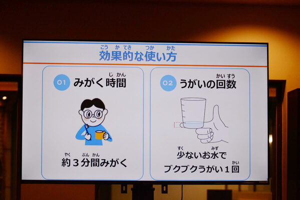 歯みがき後のうがい、何度もしていたら要注意！ 歯科健診体験＆歯みがきのキホンが学べる特別イベント＠キッザニア東京に行ってみた
