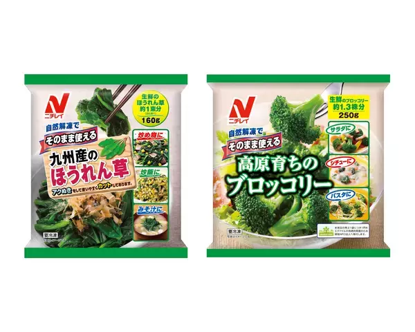 トマトの湯剥きが不要の裏ワザも！ 忙しい共働き家庭を救う「自宅でできる簡単・急速冷凍術」