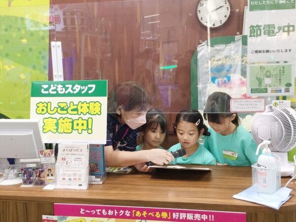 遊ぶ側から「働く側」へ。モーリーファンタジーで小学生が1日スタッフ体験できる人気企画が今年も全国約319ヵ所で