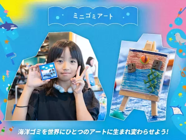 今年も原宿に来た！海ゴミアクアリウム・水中ドローン・マイクロプラスチックで自由研究ができるフェスが開催