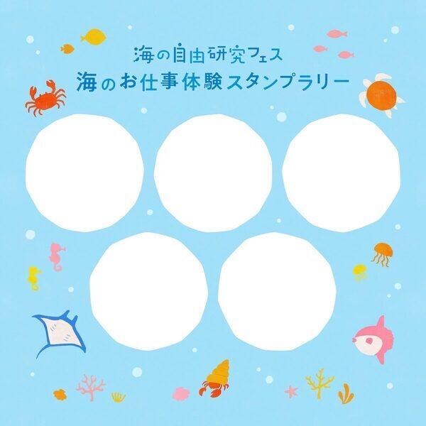 今年も原宿に来た！海ゴミアクアリウム・水中ドローン・マイクロプラスチックで自由研究ができるフェスが開催