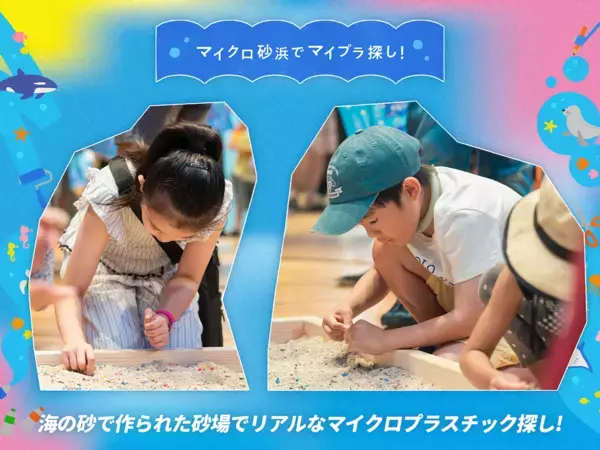 今年も原宿に来た！海ゴミアクアリウム・水中ドローン・マイクロプラスチックで自由研究ができるフェスが開催