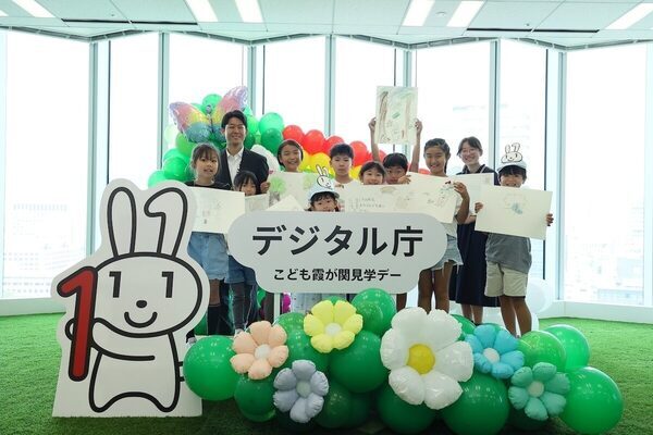 「データを人に伝える力」はこれからの時代に必須のスキル！デジタル庁で本物のプロから学べる夏休みの体験