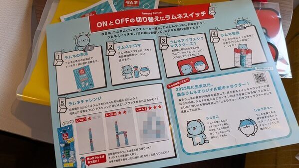 恐竜ロボットが迎えるフロントは「未来みたい」羽田でできる非日常体験、母娘の1泊2日宿泊レポ