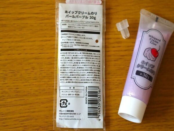 【100均】品切れ続出「ホイップクリームのり」使い方のコツは？縮む対策＆映えアレンジ4選