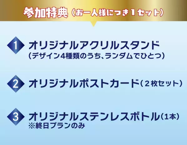 鉄道好きファミリーへ！参加費は高め、でも好きなら検討したい。最後の415系鋼製車見学会が小学生以上対象で開催！