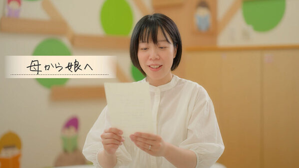 【尊さ注意】ママの初体験が、今度は娘に重なった…30年つづく奇跡の教室