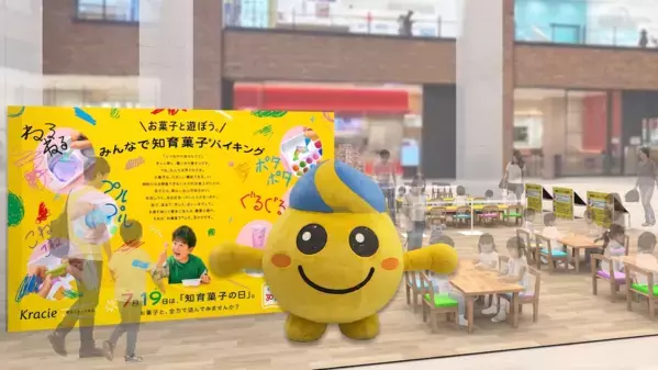 知育菓子、結局ぜんぶやりたくなるやつ。約20種から5つ選び放題のバイキングが7/18・19に東京・有明で開催！