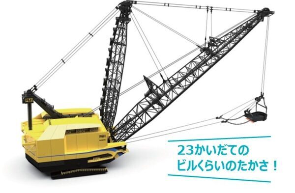 乗り物好きキッズが手放さない図鑑キター！街では見られない巨大マシンまで！『はたらくくるま けんせつきかいだいずかん』発売