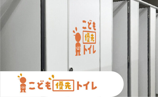 つむパパ発の家族フェス「nobinobi 2026」　こども無料、超超早割は7月5日まで