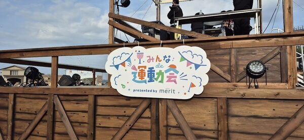 「今年も絶対行きます」 広～い会場が【家族の幸せな時間】で溢れるとっておきの野外フェス「nobinobi」が最高だった