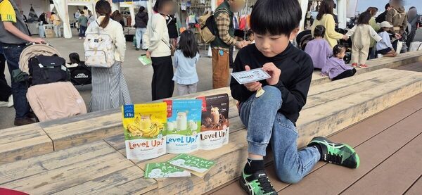「今年も絶対行きます」 広～い会場が【家族の幸せな時間】で溢れるとっておきの野外フェス「nobinobi」が最高だった