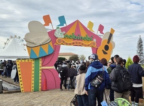「今年も絶対行きます」 広～い会場が【家族の幸せな時間】で溢れるとっておきの野外フェス「nobinobi」が最高だった