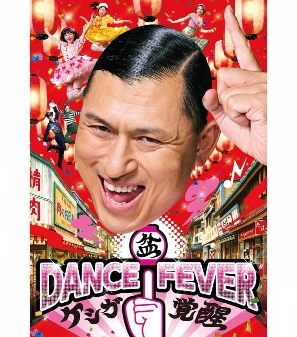 【一日たっぷり遊べる！】西武園ゆうえんちの夏が開幕！プール・花火・サーカスに新エリアまで盛りだくさん【7/18〜】