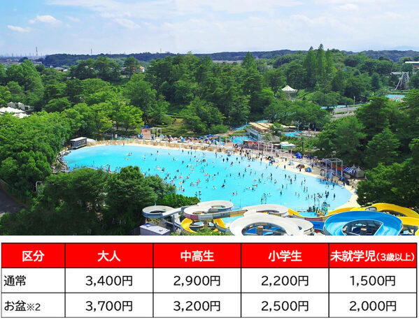 【一日たっぷり遊べる！】西武園ゆうえんちの夏が開幕！プール・花火・サーカスに新エリアまで盛りだくさん【7/18〜】