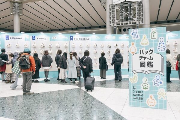 夏休みの工作にも！70種のワークショップで“世界に一つ”が作れる手作りの祭典が東京ビッグサイトで開催！～注目コンテンツ一挙公開