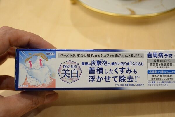 花王の「ピュオーラ 炭酸ハミガキ」に待望の美白ライン「ピュオーラ 炭酸ハミガキ 浮かせる美白」が新登場！ 新商品を早速試してみた
