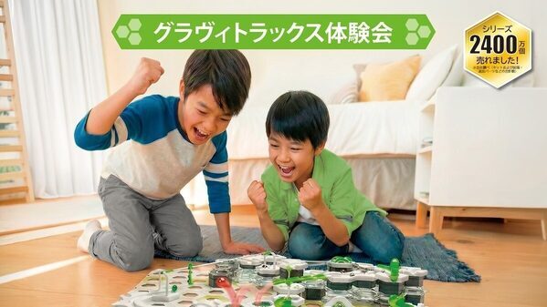 “うちの子、これ好きそう”がきっと見つかる。自由研究のヒントが集まる夏の体験フェス