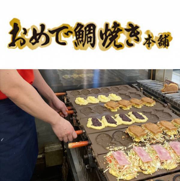 昨年は最大78倍の狭き門！駅員・銀行員・店員まで全95種類！小田急沿線で小学生のおしごと体験