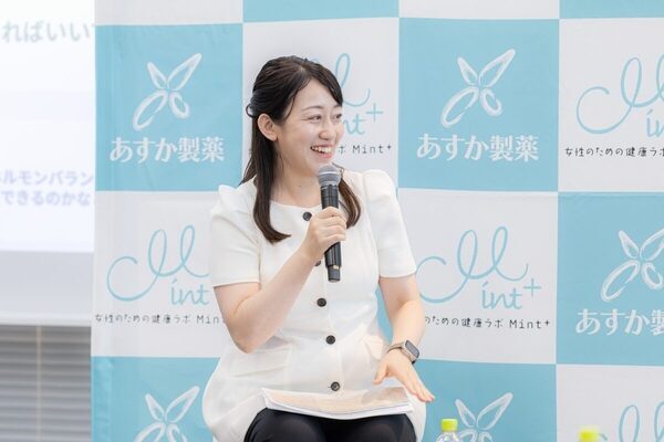妊娠中の「見えないゆらぎ」をいっしょに学ぶ。Mint⁺ Meetingイベントレポート