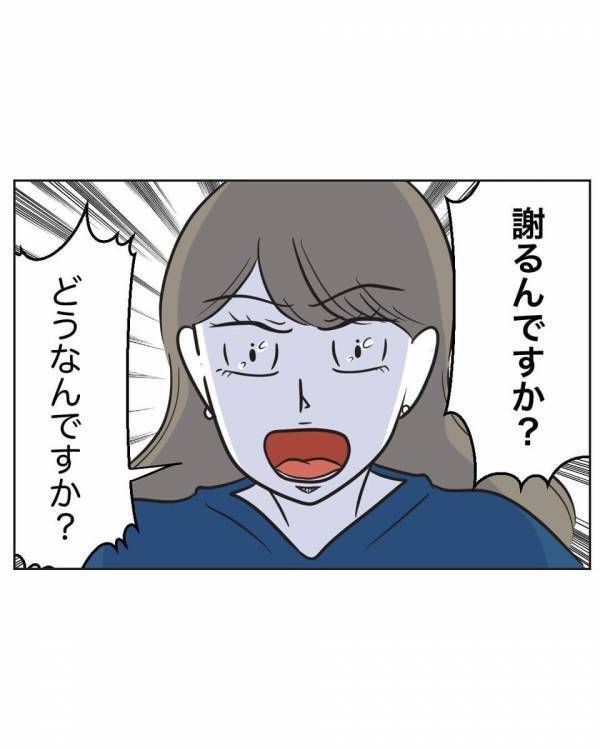 ママ友からのプレゼントに毒!? 贈られたぬいぐるみで遊んでいた1歳娘の体に異変
