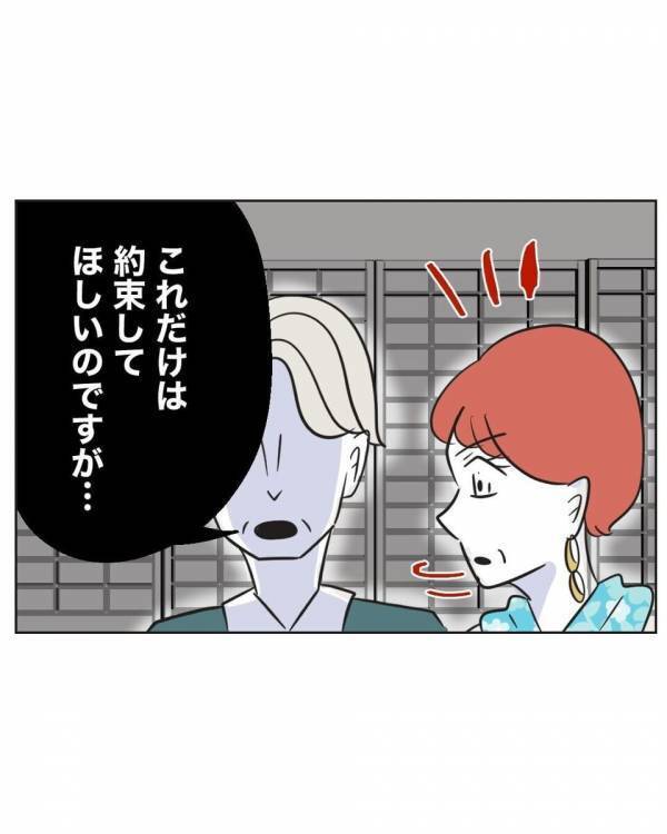 ママ友からのプレゼントに毒!? 贈られたぬいぐるみで遊んでいた1歳娘の体に異変
