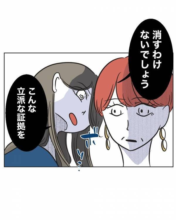 完全に詰んだ。自分より格上の夫人の作品をわざと破壊、シラを切るも…「防犯カメラがあるの」