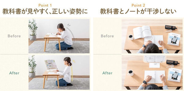 【“見やすい”が学習を快適に！】教科書や参考書、タブレットの閲覧を快適にしてくれる、360°回転＆高さ調整できる書見台が登場！